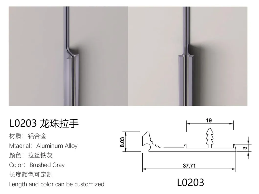 Furniture Cabinet Concealed Handles Wardrobe Door Finger Edge Pull Handle