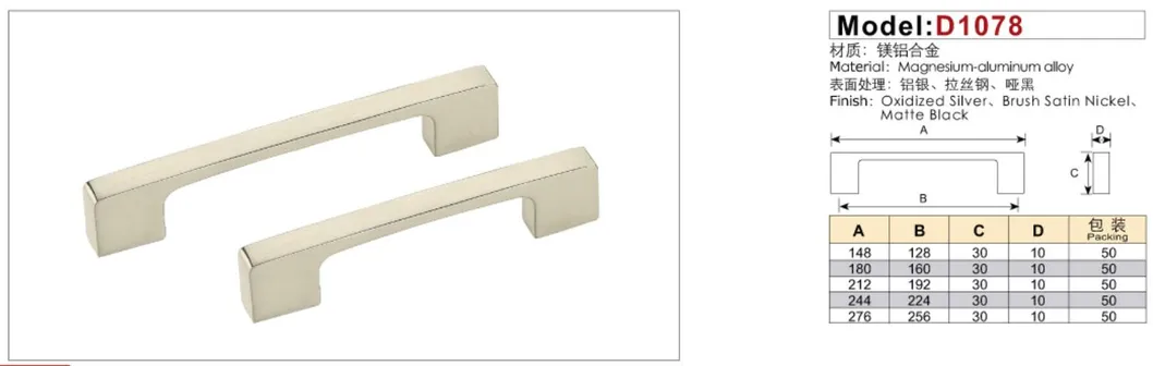 Modern Shiny Handles Hardware Furniture Fitting Aluminum Kitchen Wardrobe Cabinet Pull Handle