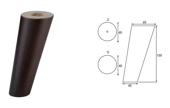 Modern Popular Sofa Chair Leg Accessories Solid Wood Legs