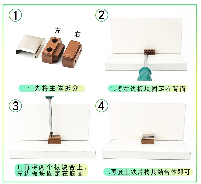 Metal Cupboard Fitting Bracket Furniture Hardware Connector Fitting Joint Connector