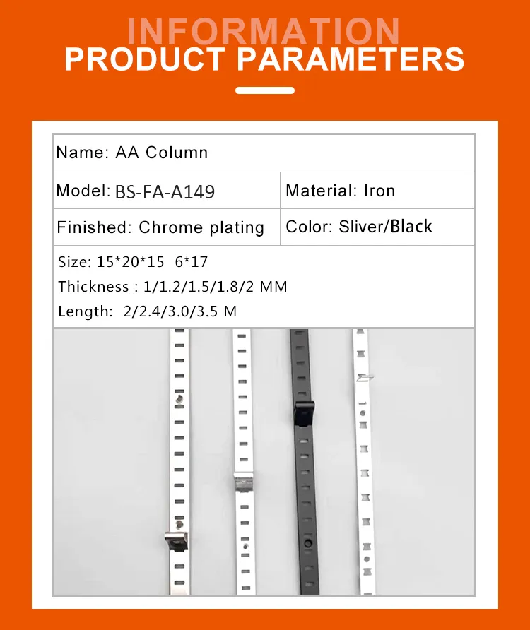 Chrome Plating Upright Channel Hanging Brackets Single Transverse Hole AA Column
