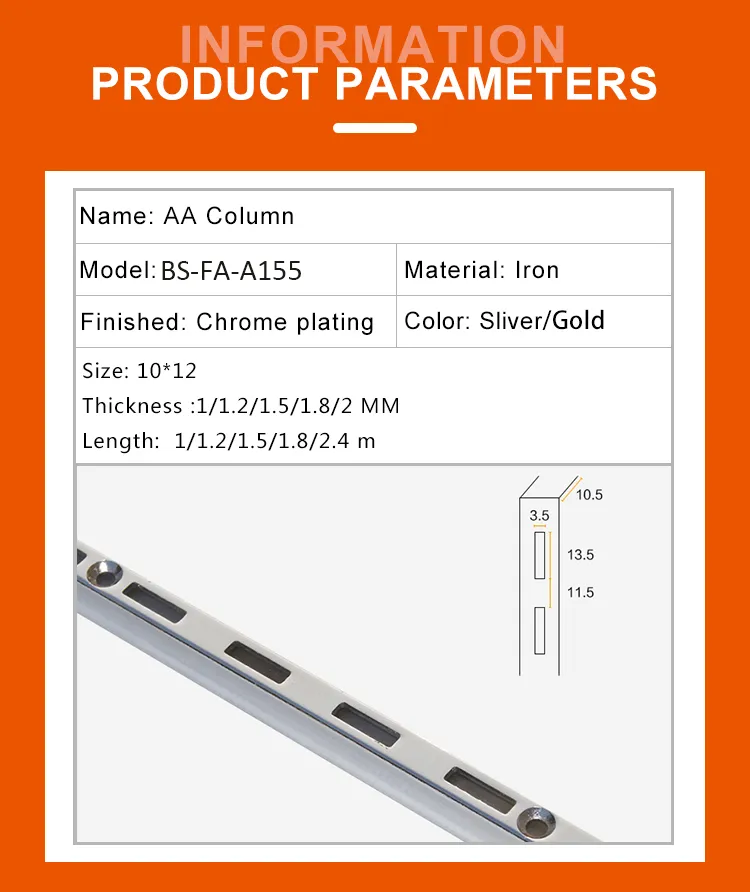 Metal AA Column Upright Single Hole Slotted Tube