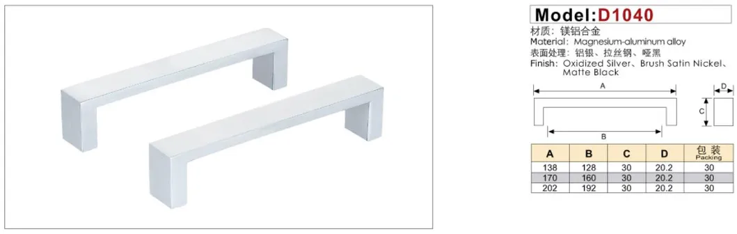 Furniture Fitting Modern Sample Aluminum Rose Gold Kitchen Cabinet Square Handle