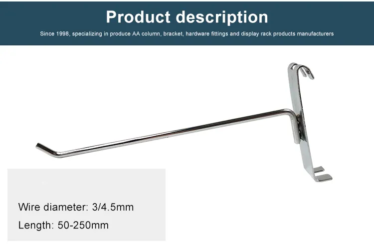 Chrome Plating Wholesale Retail Metal Mesh Wall Hanging Clothes Display Hook