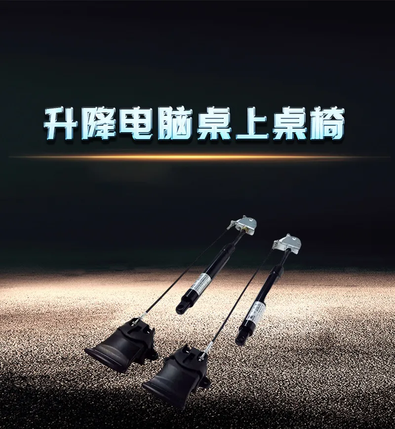 Furniture Office Chair Computer Table Gas Spring