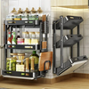Metal Folding Wall-Mounted Spice Storage Rack Black