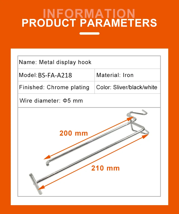 Chrome Wire Mesh Display Hooks with Wholesale Price