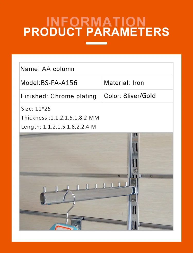 Metal Double Slotted C Channel Stores H Shape Chrome Plating AA Column